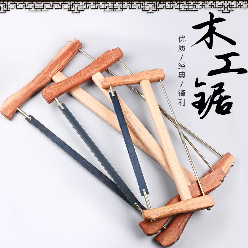 老式木工锯手锯