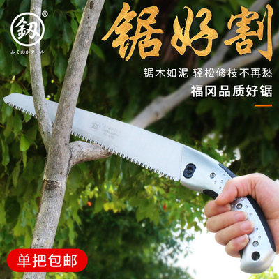日本果树修剪园林修枝原装木工锯 推荐