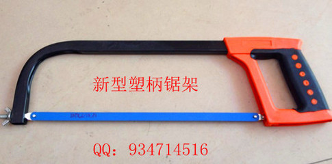 【厂家直销 新型塑柄钢锯架 家用锯 万能锯 多功能锯 木工锯】价格,厂家,图片,锯,长春福垣商贸-