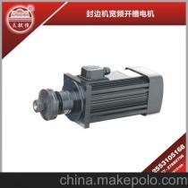 工厂直销锯片电机与夹盘电机 铝材木工锯电机的优势与应用