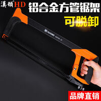 2023年十大热门钢锯/木工锯选购指南 从专业到家用全覆盖