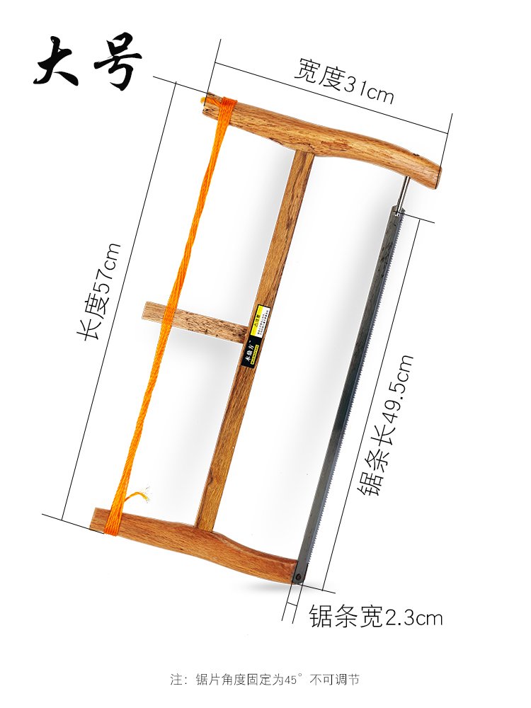 古老智慧与时代匠心的交融 深度探索精品木工框锯的艺术与实用之道